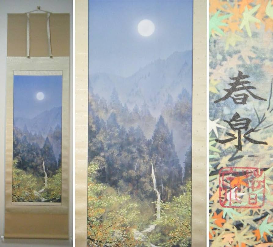 Amazon.co.jp: 真作掛軸 海野春泉 月明仙峡 太巻 人気作家 名品